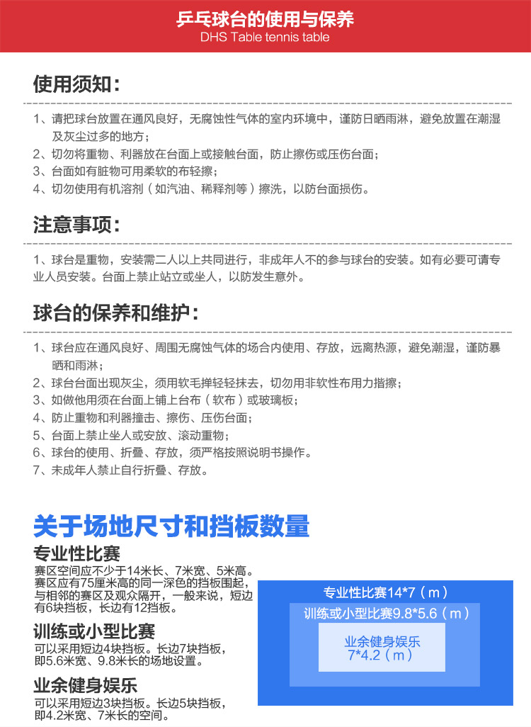金彩虹乒乓球台_红双喜乒乓球桌_比赛专用乒乓球台-广西333体育健身器材有限公司