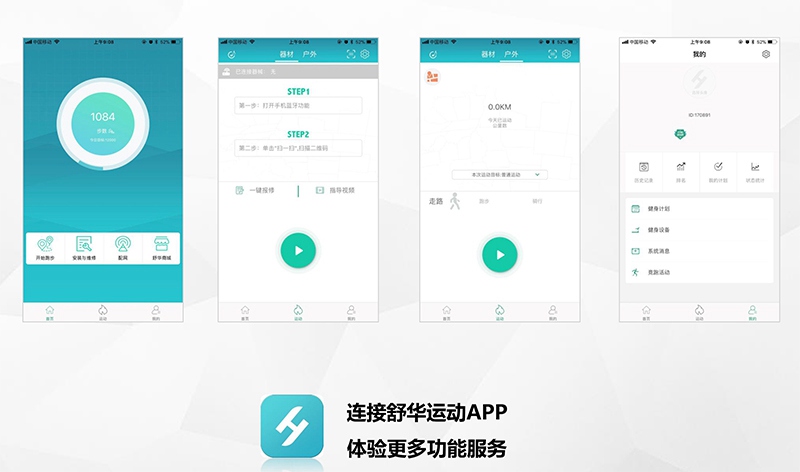 333健身车_商用健身车_家用健身车_室内健身器材-广西333体育健身器材有限公司
