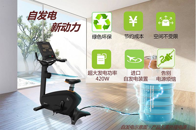 333健身车_商用健身车_家用健身车_室内健身器材-广西333体育健身器材有限公司