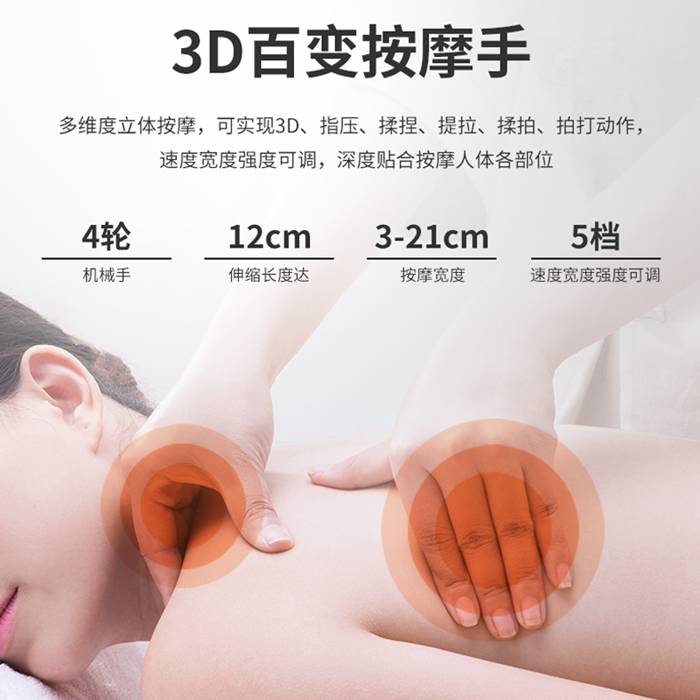 333健身器材-总裁按摩椅SH-M9800-1