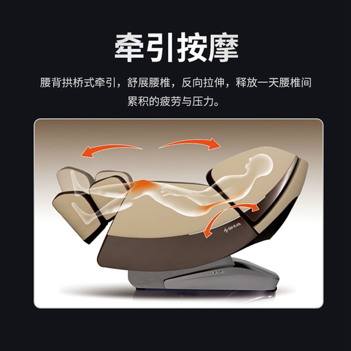 333健身器材-总裁按摩椅SH-M9800-1