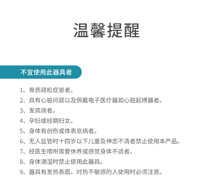 333健身器材-家用智能按摩椅SH-M6800-1