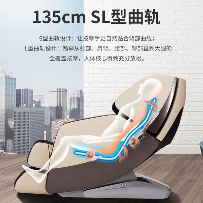 333健身器材-总裁按摩椅SH-M9800-1