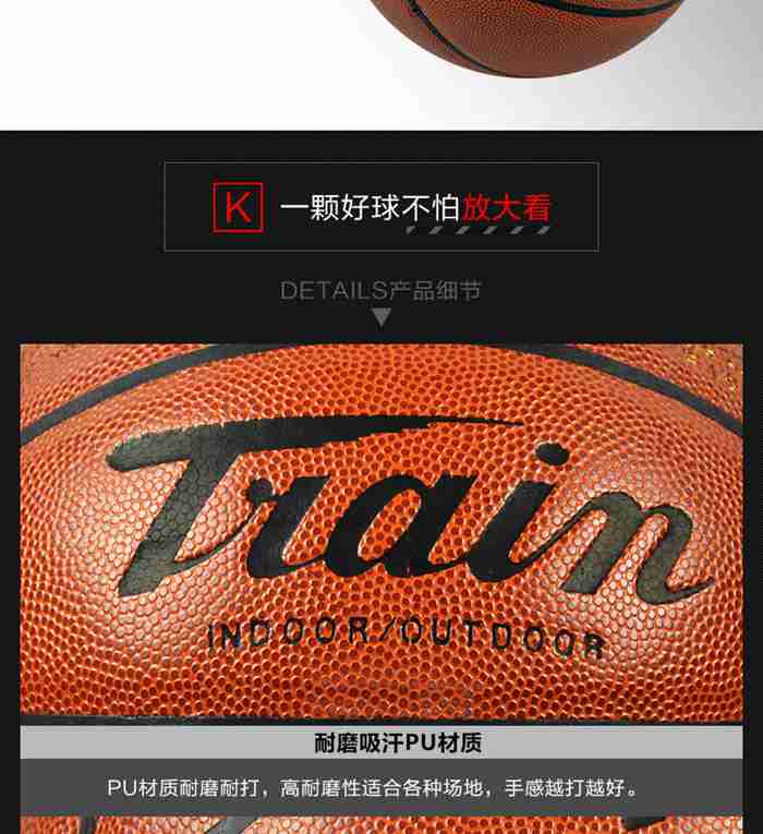 广西333体育-篮球系列