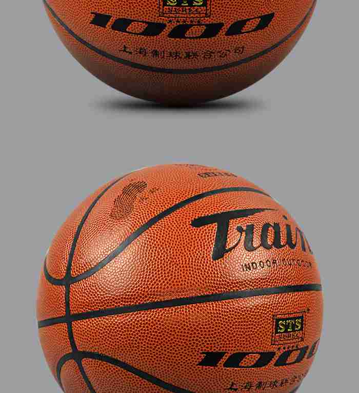 广西333体育-篮球系列