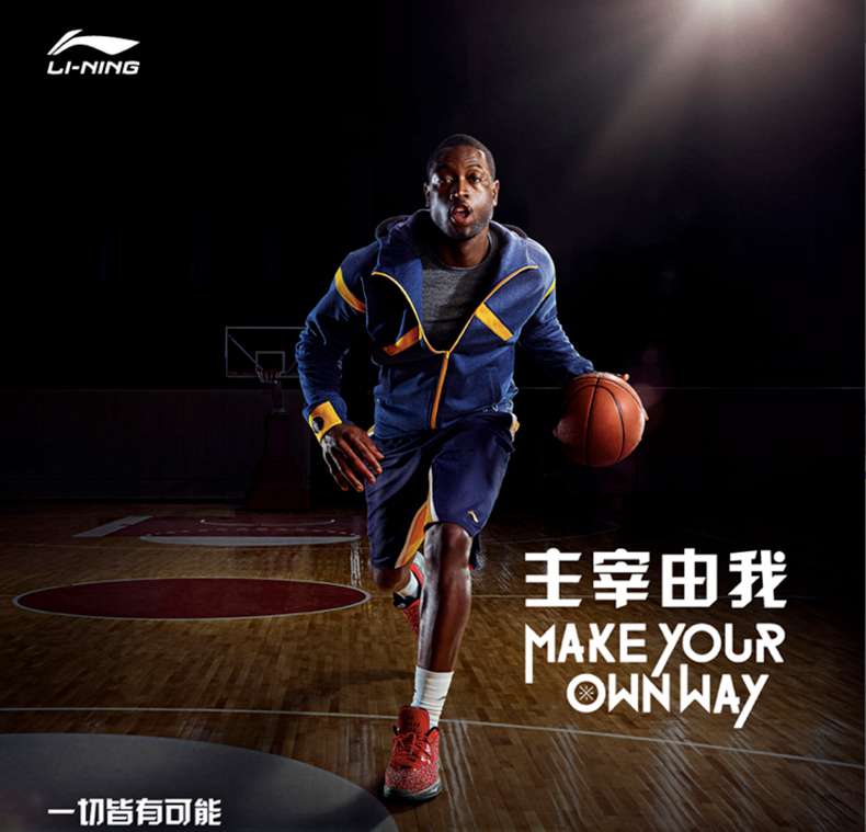 广西333体育健身器材-李宁篮球