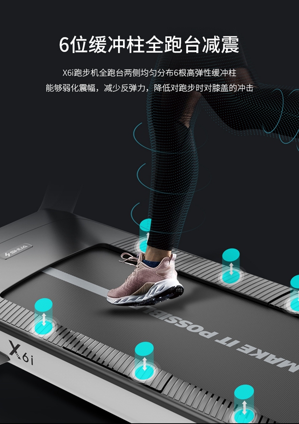 333跑步机_广西健身器材厂家_广西333体育