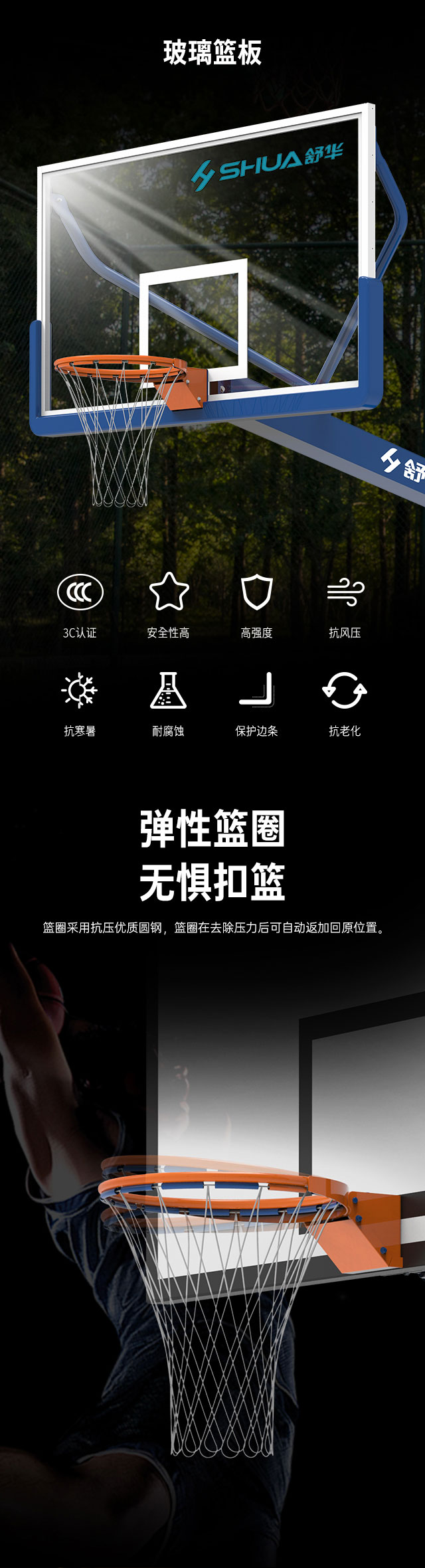 广西篮球架厂家_333篮球架_移动式篮球架_广西333体育健身器材有限公司