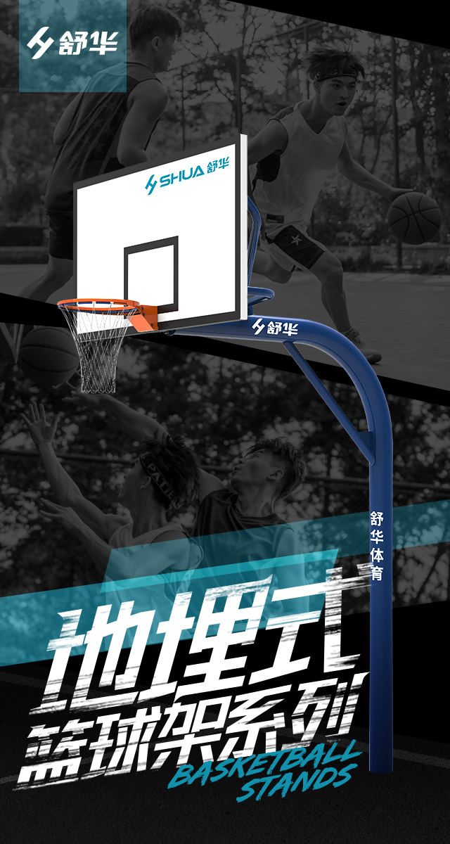 广西篮球架厂家_333篮球架_移动式篮球架_广西333体育健身器材有限公司