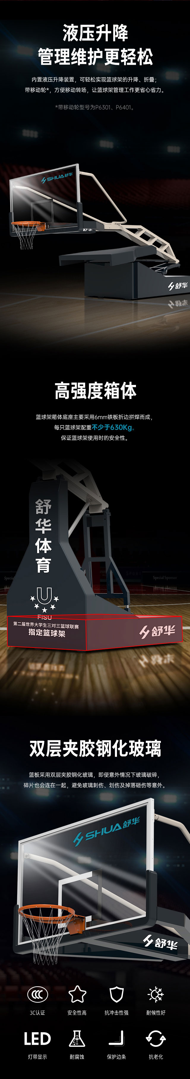 广西篮球架厂家_333篮球架_移动式篮球架_广西333体育健身器材有限公司