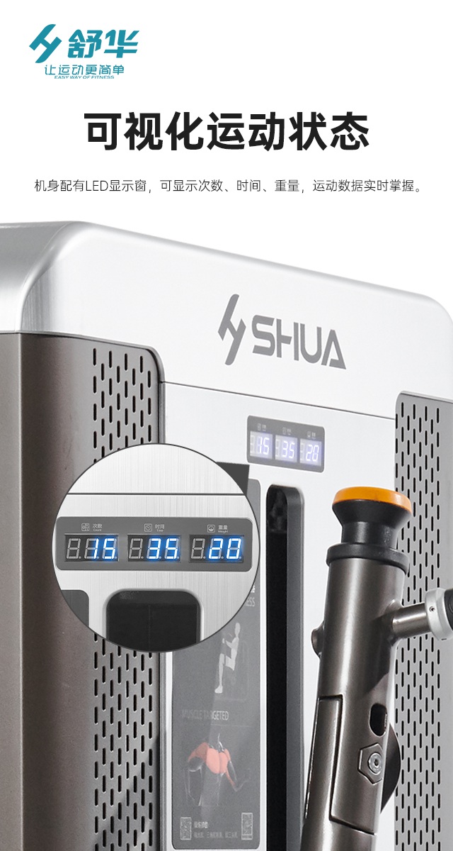 333综合性企事业力量器械-广西333体育健身器材有限公司 333综合性企事业力量器械-广西333体育健身器材有限公司