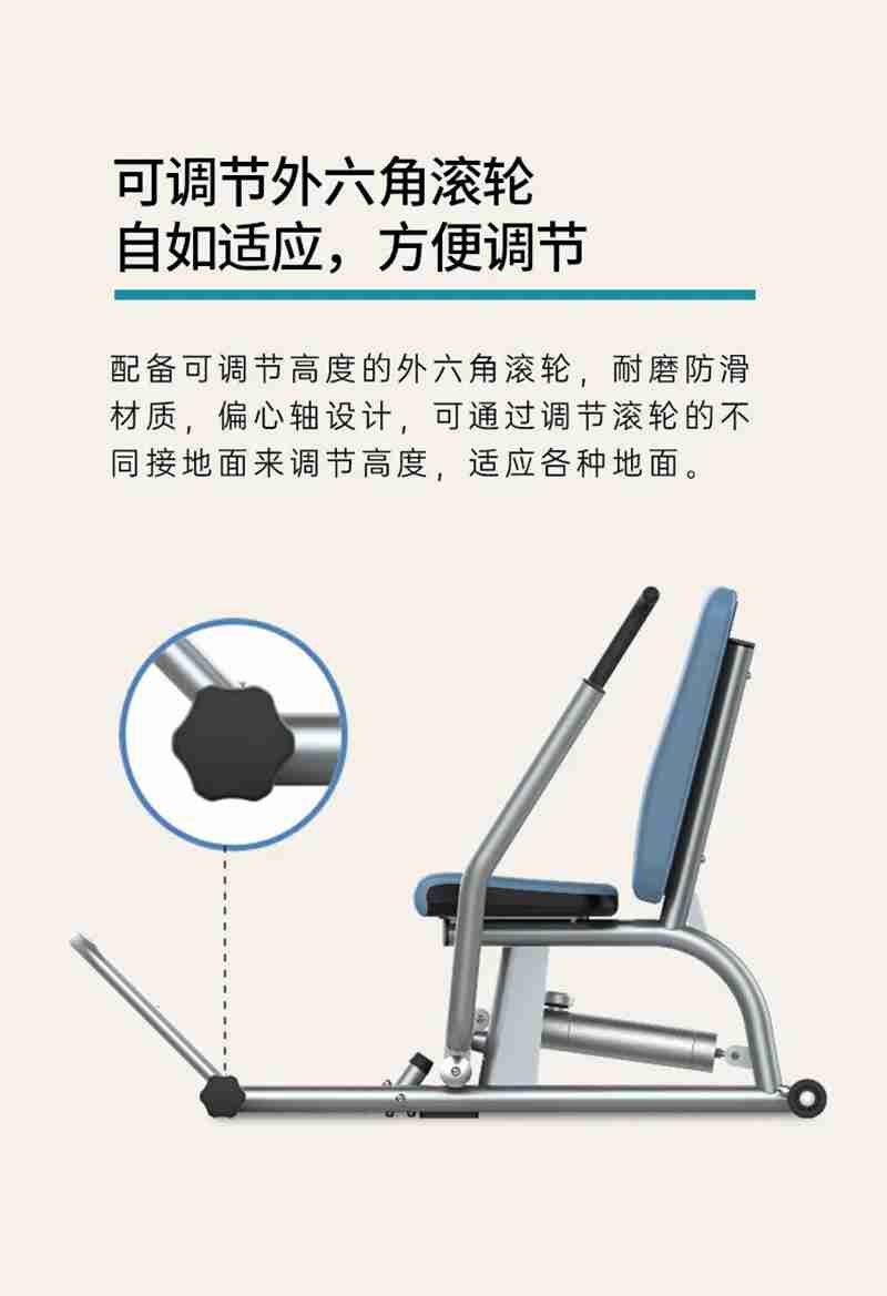 33356等速肌力训练系列：专为老年人打造的肌肉力量训练器