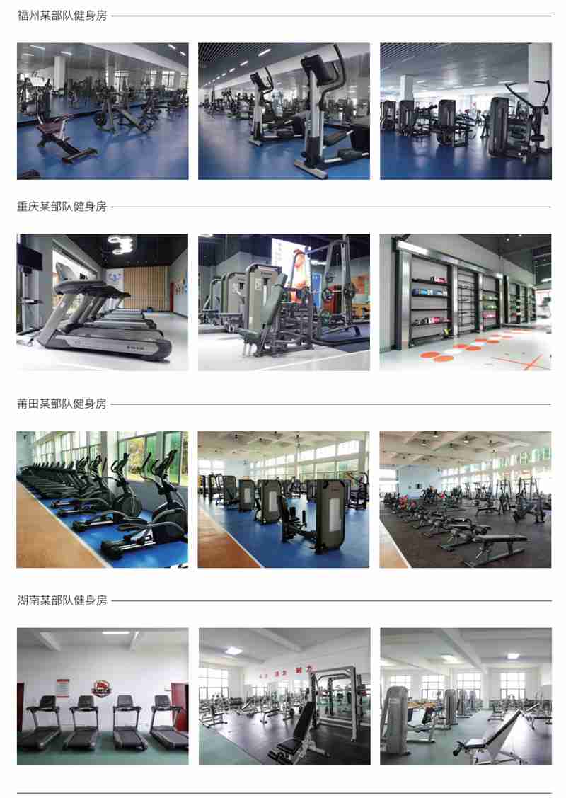 部队智能健身解决方案,军体院校健身房器材,室内健身房器材-广西333体育健身器材有限公司