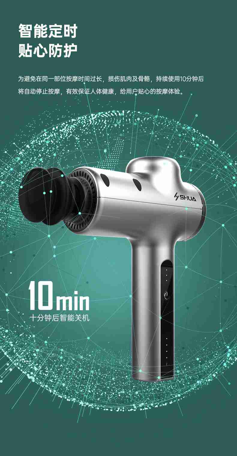 筋膜按摩器_333按摩器材_广西按摩器材-广西333体育健身器材有限公司