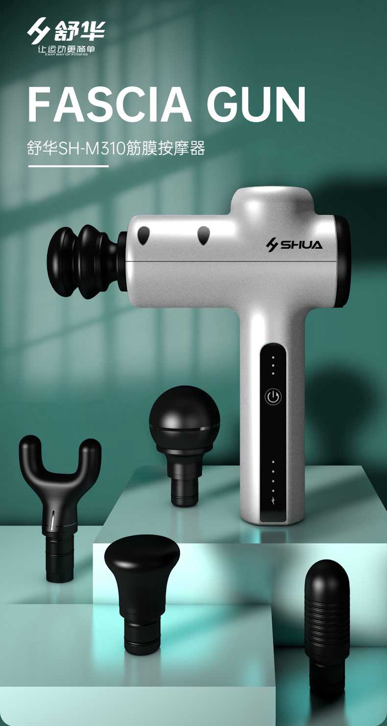 筋膜按摩器_333按摩器材_广西按摩器材-广西333体育健身器材有限公司