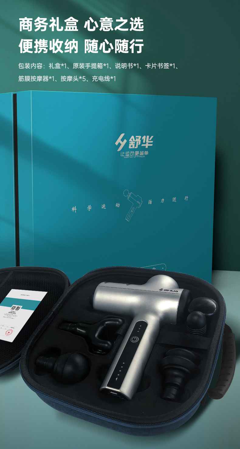 筋膜按摩器_333按摩器材_广西按摩器材-广西333体育健身器材有限公司