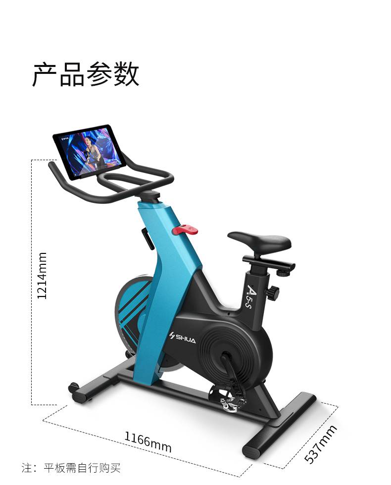 动感单车_家用健身车_磁控健身车_健身房器械-广西333体育健身器材有限公司