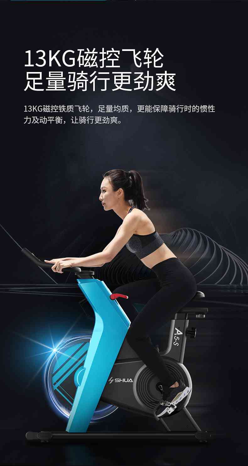 动感单车_家用健身车_磁控健身车_健身房器械-广西333体育健身器材有限公司