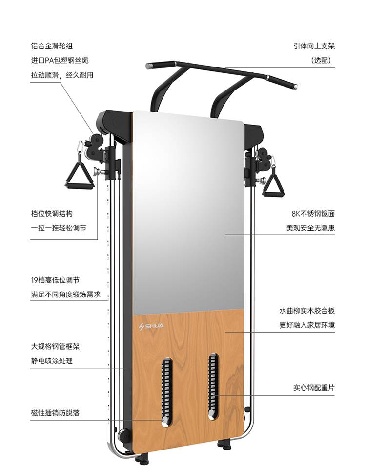 SH-G699 壁挂式拉绳训练器-广西333体育健身器材有限公司