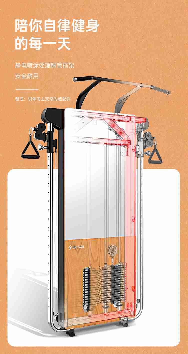 SH-G699 壁挂式拉绳训练器-广西333体育健身器材有限公司 SH-G699 壁挂式拉绳训练器-广西333体育健身器材有限公司