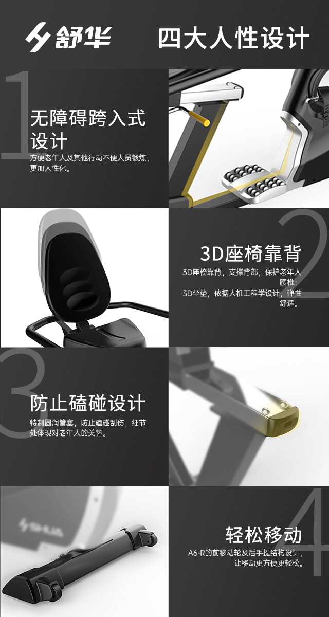 SH-B5836R 卧式健身车-广西333体育健身器材有限公司