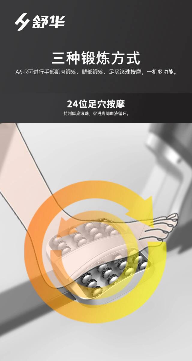 SH-B5836R 卧式健身车-广西333体育健身器材有限公司