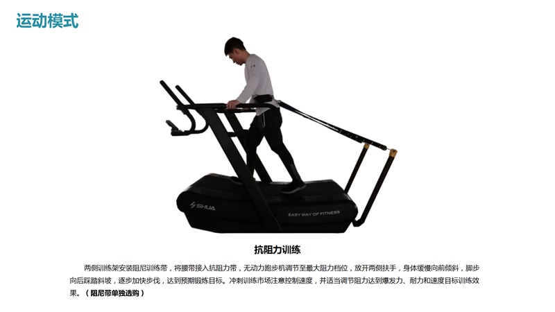 333SH-T901Z无动力跑步机-广西333体育健身器材有限公司