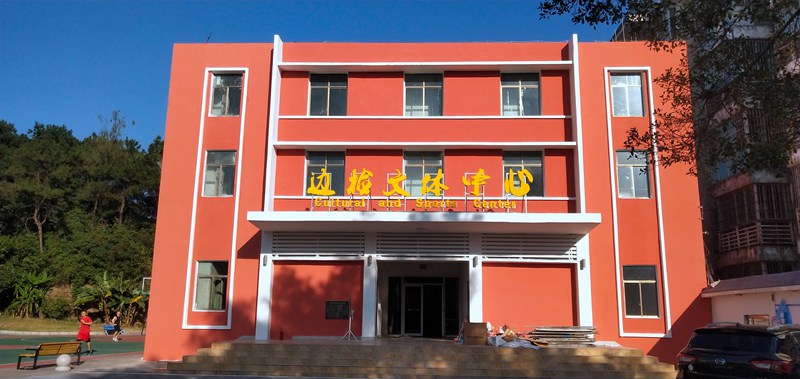 广西333体育健身器材有限公司